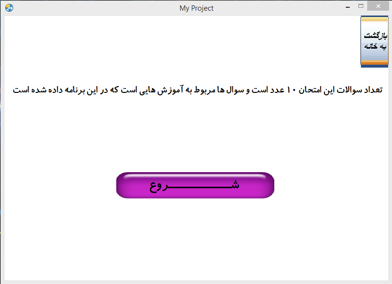 لیست تصاویر فایل 12084